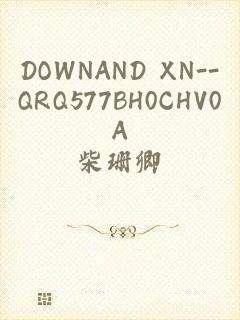 DOWNAND XN--QRQ577BH0CHV0A